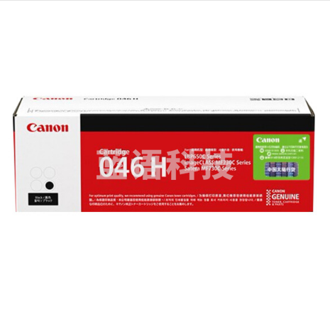 佳能(Canon)CRG 046 H BK碳粉(适用于iC MF735Cx、iC MF732Cdw、LBP654Cx 、LBP653Cdw)