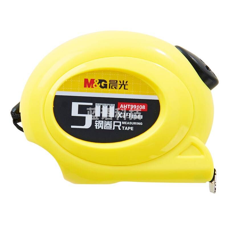 晨光(M&G)AHT99108 5m自锁钢卷尺 单个装