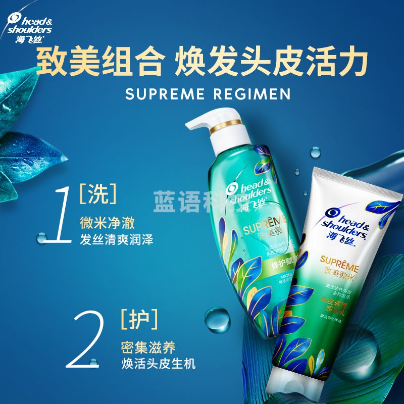 海飞丝无硅油洗发水350ml天然成分修复赋活去屑控油蓬松三大无添加植物香氛小绿瓶清香型