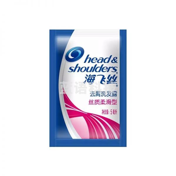 海飞丝袋装洗发水 5ml