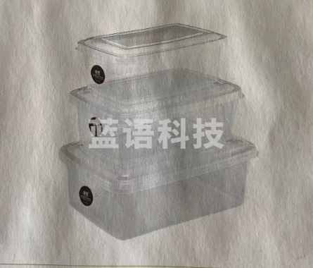 禧天龙 友熊G-5033保鲜盒370*260*140mm