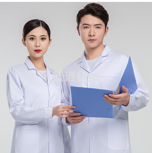 星工(XINGGONG) L码 男女长袖 学生实验室食品卫生工作服搬运工劳保服