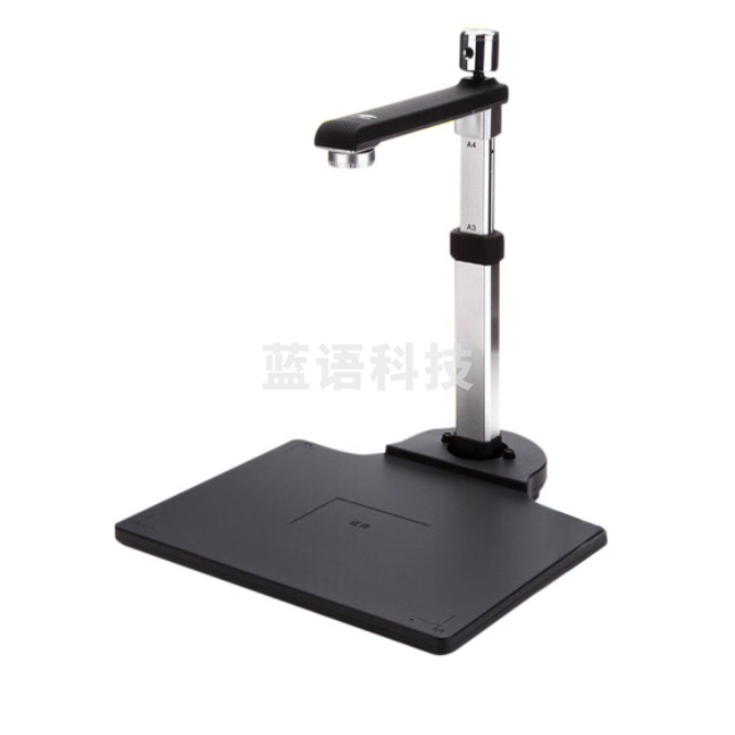 良田（eloam） 良田高拍仪 1000万像素A3 文件识别 快递单票据证件扫描仪 S1020A3R