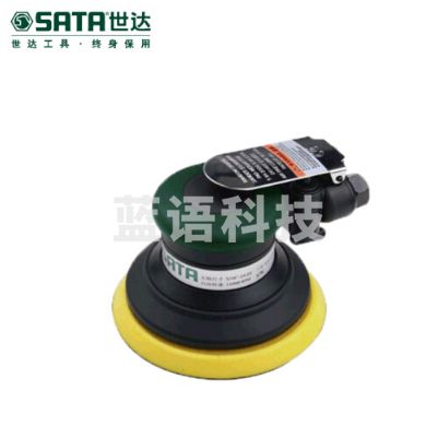 世达(SATA)5寸气动打磨机  02524