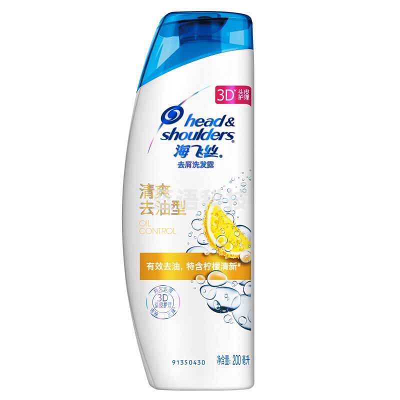 海飞丝 清爽去油型去屑 洗发露 400ml