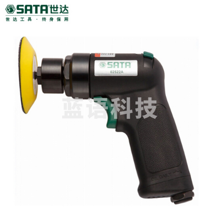 世达(SATA)迷你气动打磨机组套 02522