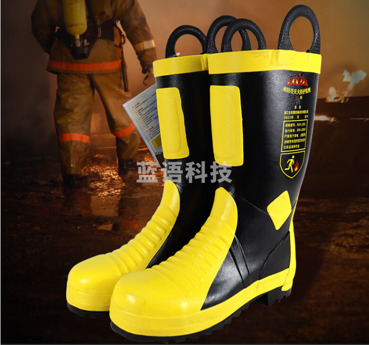 定制适用14(3c)款消防靴消防员战斗靴 灭火防护靴消防胶靴 底部带钢板
