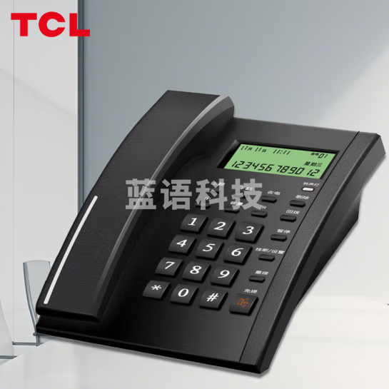 TCL HCD868(79)TSD电话机座机 固定电话 办公家用 双接口 来电显示 时尚简约 黑色