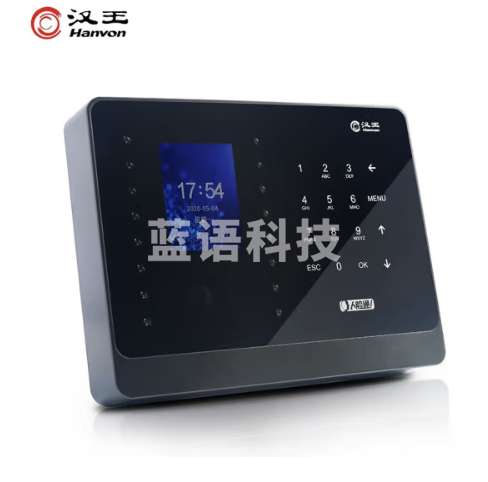 汉王（Hanvon）考勤机打卡机人脸识别刷脸 面部签到快速识别 U盘下载 大容量红外高清双摄智能考勤 C226