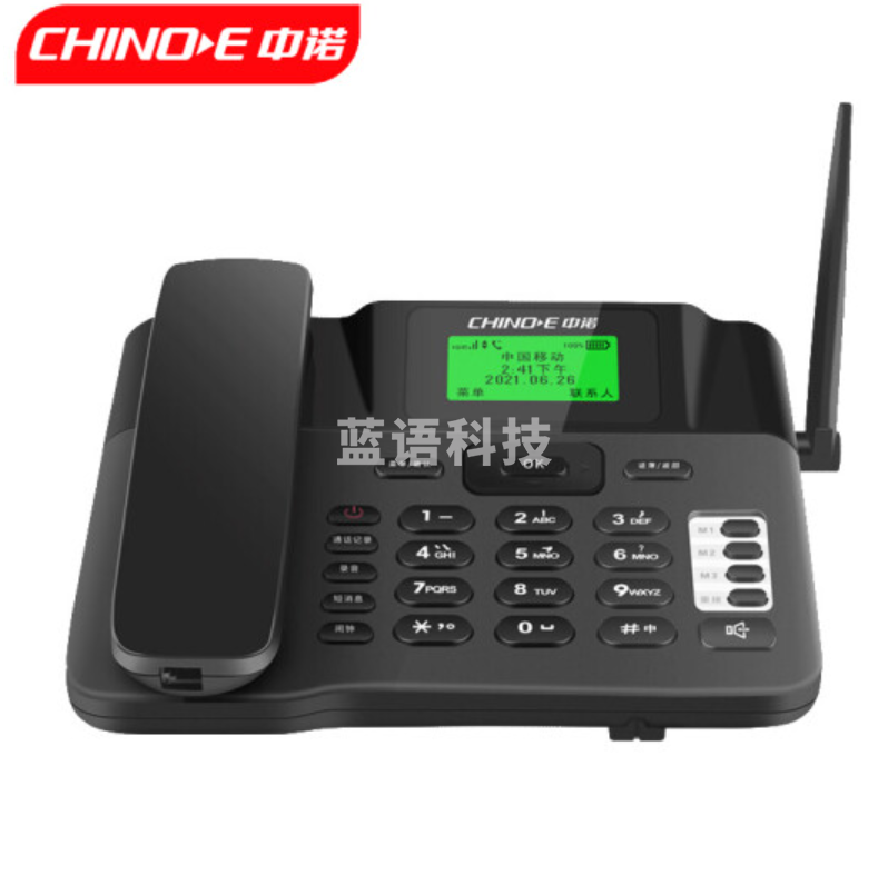 ZHONGNUO/中诺-插卡无线电话机 C265 尊享4G版黑色