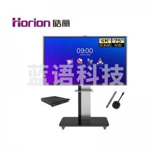 皓丽 E75 企业版75英寸双系统+壁挂架 会议平板 交互式电子白板教学办公一体机4K触摸投影智慧大屏Win系统i5_8+256G