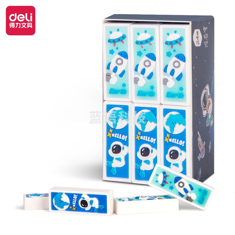 得力71133中国航天橡皮擦(混)(24块)