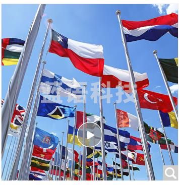 世界各国国旗 4号(144*96cm)