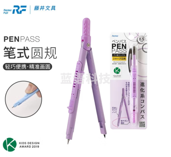 标准工程专业制图绘图工具 金属不锈钢尺规考试 自动铅芯款-紫色