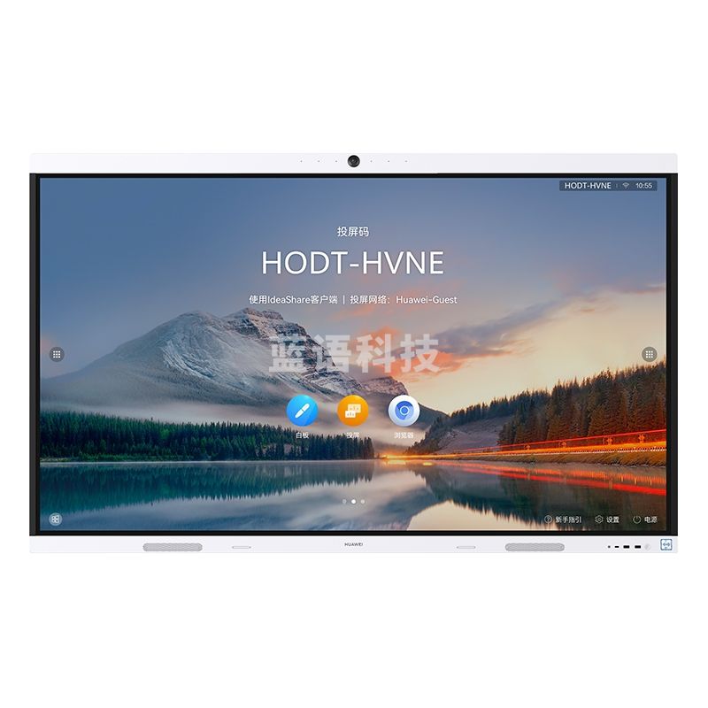 华为会议平板IdeaHub B2 86英寸视频会议一体机触摸教学一体机大屏幕电子白板会议企业协作办公宝 落地款