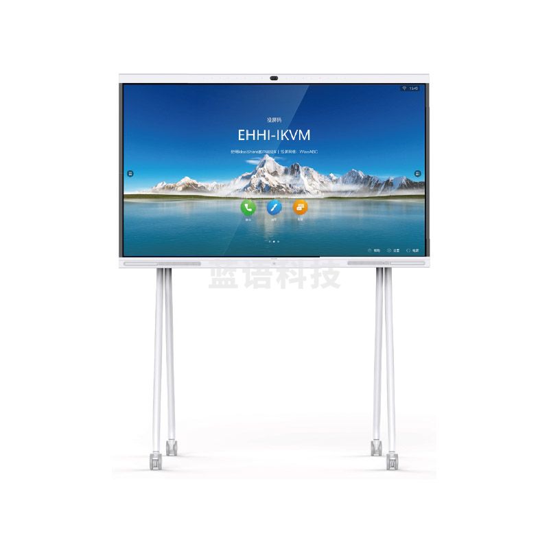 华为IdeaHub Pro 65英寸会议平板一体机企业办公宝电子白板教学大屏视频会议智慧屏Ideahub Pro65N