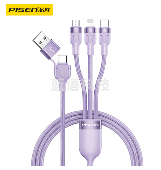 品胜数据线三合一快充PD100W数据线LT-AP43-1200(2条起售，偏远区域下单请电话咨询)