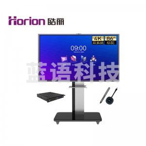 皓丽 E86 企业版86英寸双系统+壁挂架 会议平板 交互式电子白板教学办公一体机4K触摸投影智慧大屏Win系统i7_8+256G