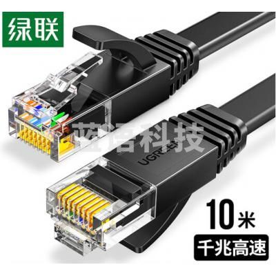 绿联(UGREEN)50178 六类CAT6类网线 千兆网络连接线 电脑宽带家用监控非屏蔽扁平跳线 成品网线 黑色 10米