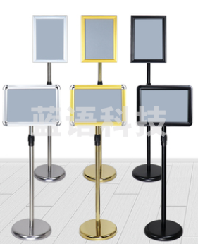 不锈钢可伸缩立牌展示牌水牌展示架立式指示牌引导牌支架