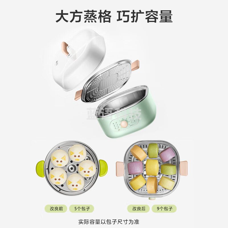 Midea美的(Midea)电火锅多功能家用电锅蒸包子锅电热锅煮蛋器三层蒸笼大容量ZG2323E201