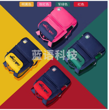 赫赫登尔书包小学生儿童双肩包一二三到六年级减负轻便日系背包Z005 颜色备注