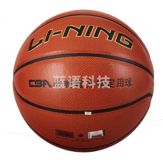 李宁篮球6号篮球女青少年篮球室外成人耐磨蓝球027