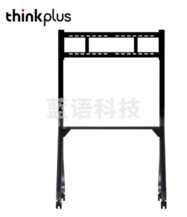 联想thinkplus会议平板大屏平板白板多媒体培训视频办公商用移动支架 ZJ03(适用55-65寸)