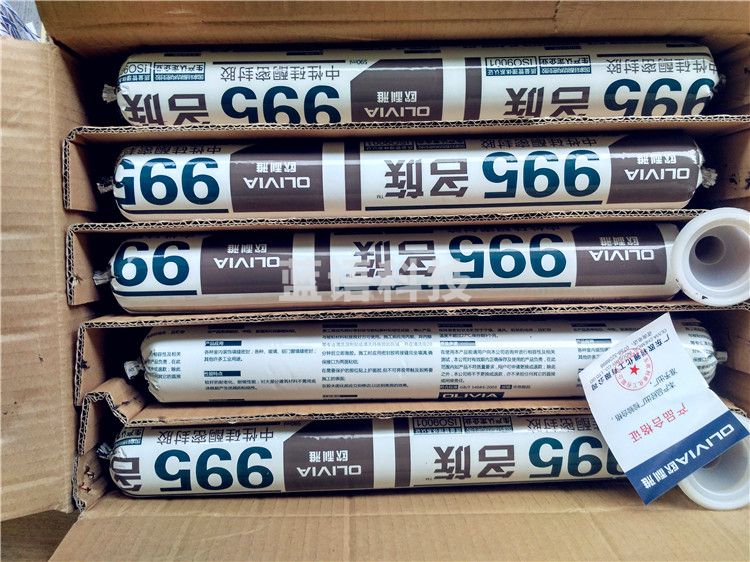 名族(MINGZU)玻璃胶995中性硅酮结构耐候密封防水石材幕墙软包装 590ml/支.