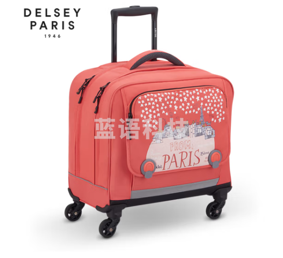 DELSEY戴乐世四轮拉杆书包儿童小学生初中生行李箱大容量女 珊瑚红 452