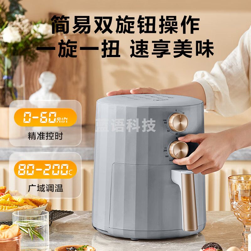 美的(Midea)大容量空气炸锅全自动家用不沾无油煎炸烤定时定温双控5L限量秒杀抢购KZE5006(线下同款)
