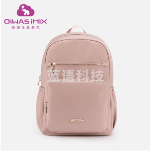 爱华仕双肩电脑包女14英寸女款笔记本时尚商务休闲双肩背包1016豆沙粉