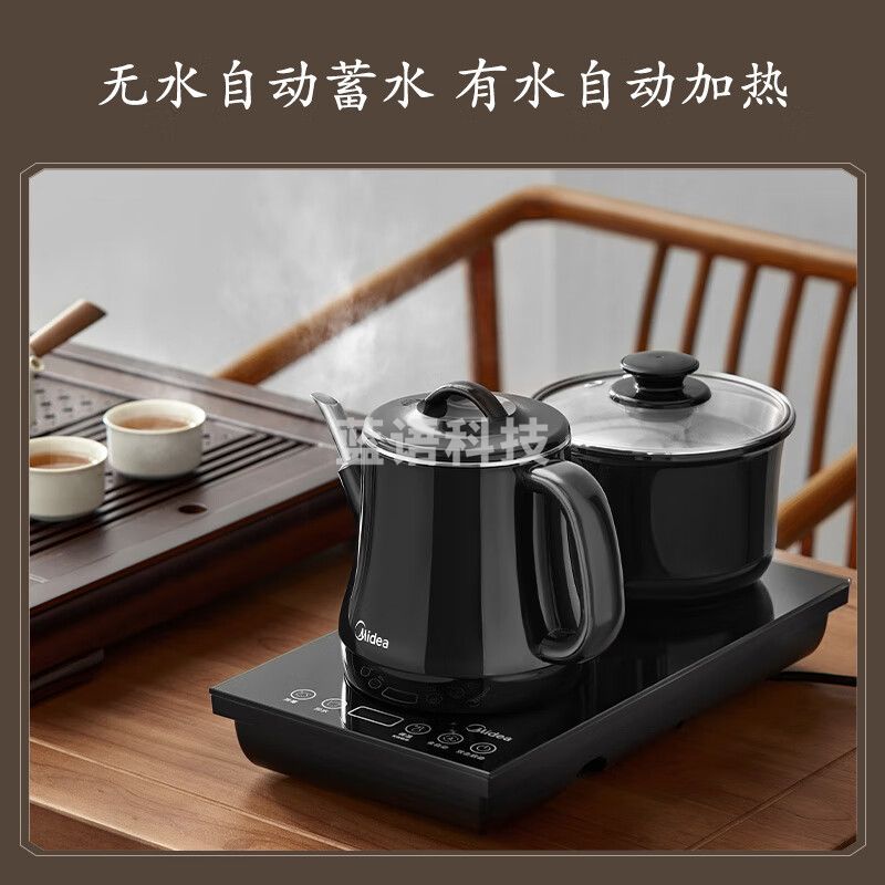 美的(Midea)全自动智能上水净醇烧水壶开水壶办公家用多段控温保温电热水壶泡茶壶上水套装茶盘电茶壶C13X