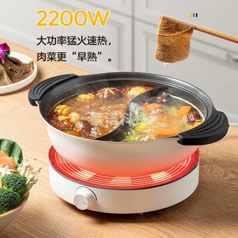 美的(Midea)电火锅 鸳鸯锅速沸电煮锅 电锅分体锅 4L电磁火锅锅 2200W大功率加热快 22H01