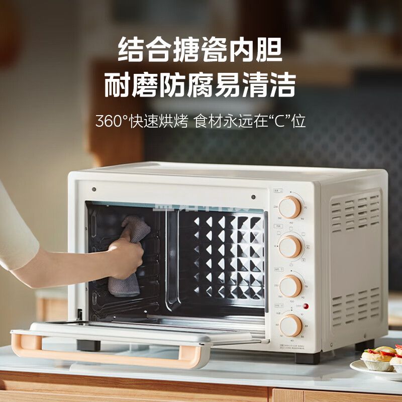 美的(Midea)家用多功能电烤箱32L 3D热风 搪瓷内胆 双层门保护电烤箱T3-L324D三代
