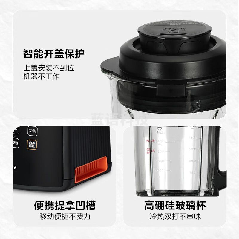 美的(Midea)破壁机1.75L大容量家用多功能豆浆机厨房料理机榨汁机婴儿辅食器MJ-PB10M2-165