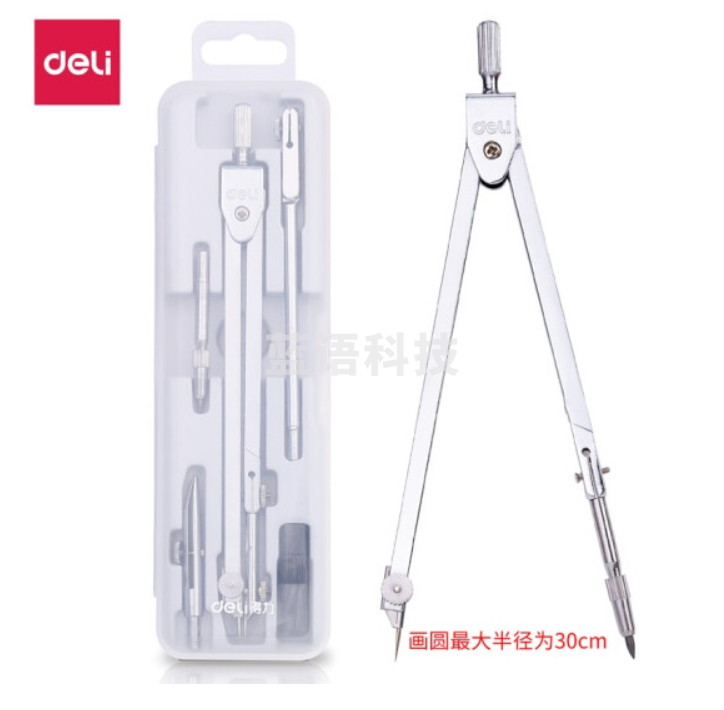 得力 8605圆规(六件套)(套)