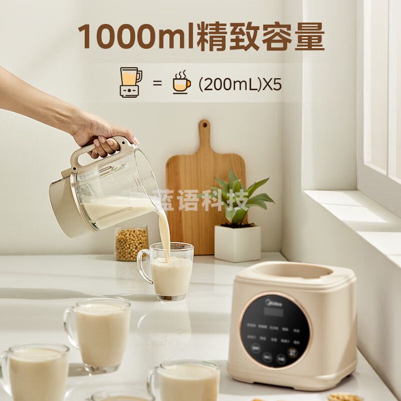 美的(Midea)低音破壁机家用安睡系列 轻声细腻搅打降噪榨汁豆浆机辅食料理机轻巧杯体MJ-PB50SF1