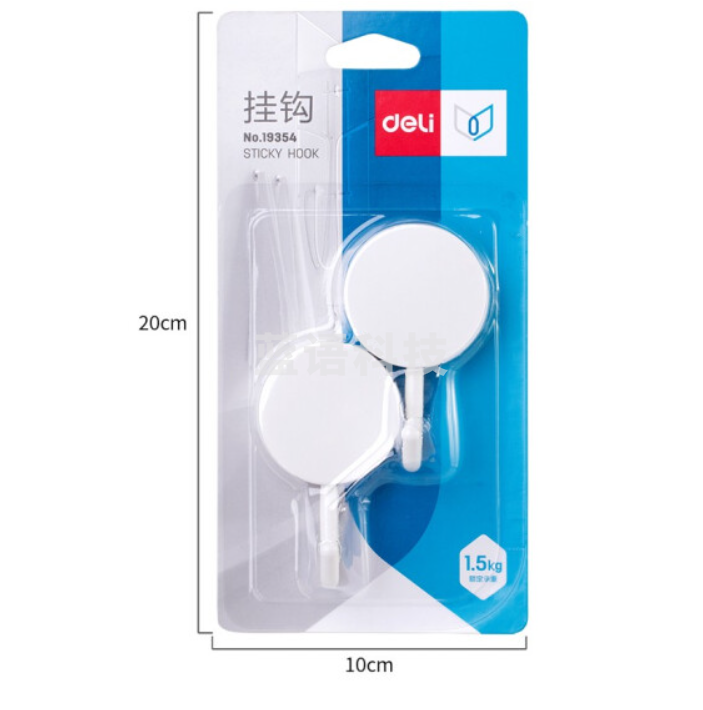 得力(deli)19354无痕免钉强力粘钩 2只/卡(额定承重1.5kg)