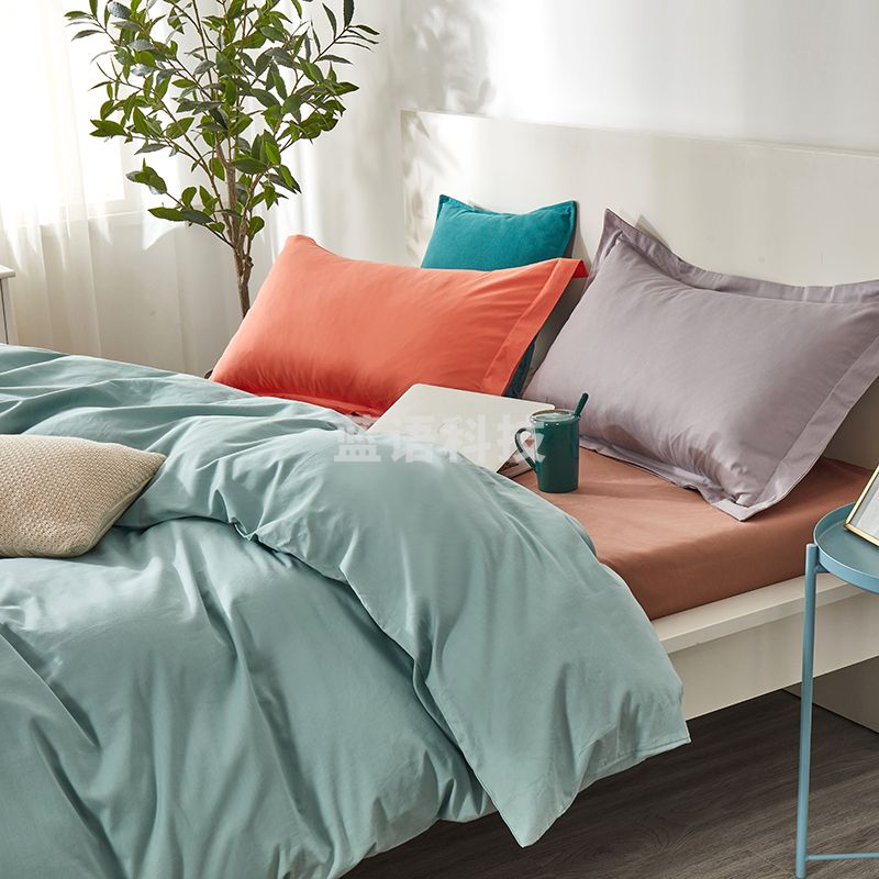 维科彩虹派对全棉活性套件-华尔兹