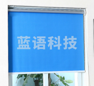 遮光卷帘