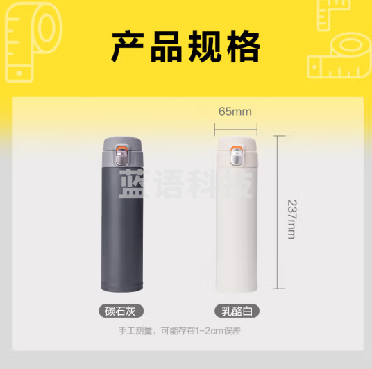 保温杯女士大容量杯子高颜值喝水杯  白色450ml