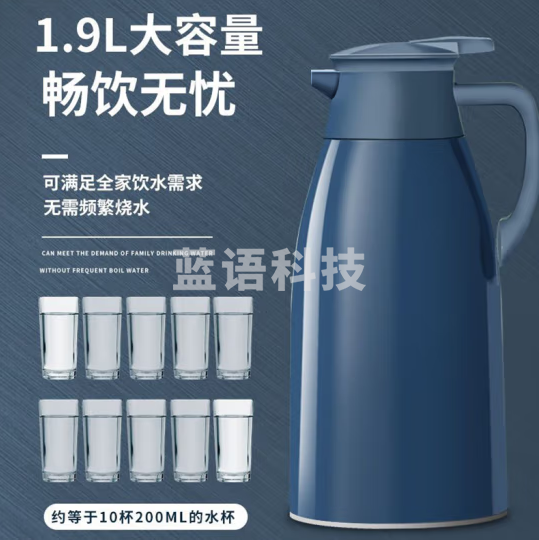 欣美雅(xinmeiya) 热水壶保温壶大容量保温水壶 1900毫升