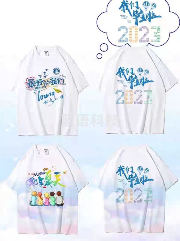 毕业班服定制t恤 文化衫 短袖T恤 男女同款 尺码可选