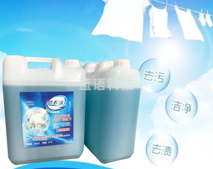 薰衣草洗衣液40斤散装大桶装酒店商用宾馆干洗店20kg大瓶装去污 40斤洗衣液