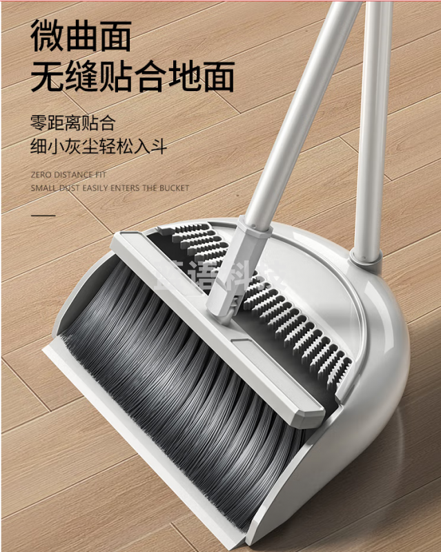 艺姿 扫把簸箕套装 两件套 YZ-S101