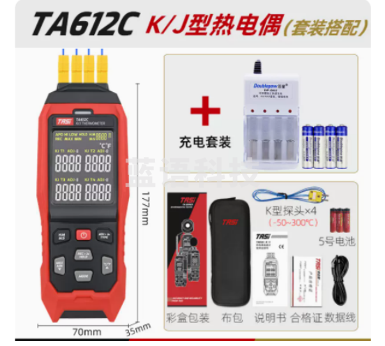 特安斯 TA612C 4通道温度表【四通道】+充电套装