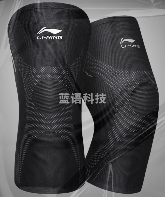 李宁护膝保暖运动男女士【升级两只装】