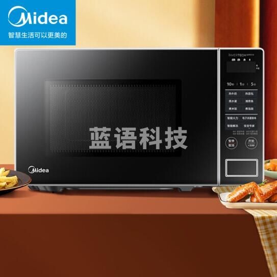 美的(Midea)PM20W1 快捷微波炉 快速加热 多功能菜单一键启动智能解冻 电子杀菌除味
