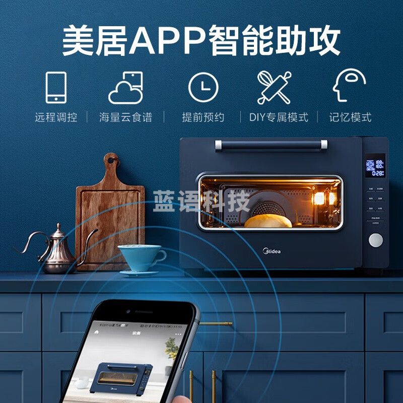 美的(Midea) 复古补湿烤箱 风炉烤箱 进口搪瓷 双环热风 专业双温双控 电烤箱 PT4011W 40L 深空蓝